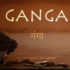 Ganga, les musiques du Gange